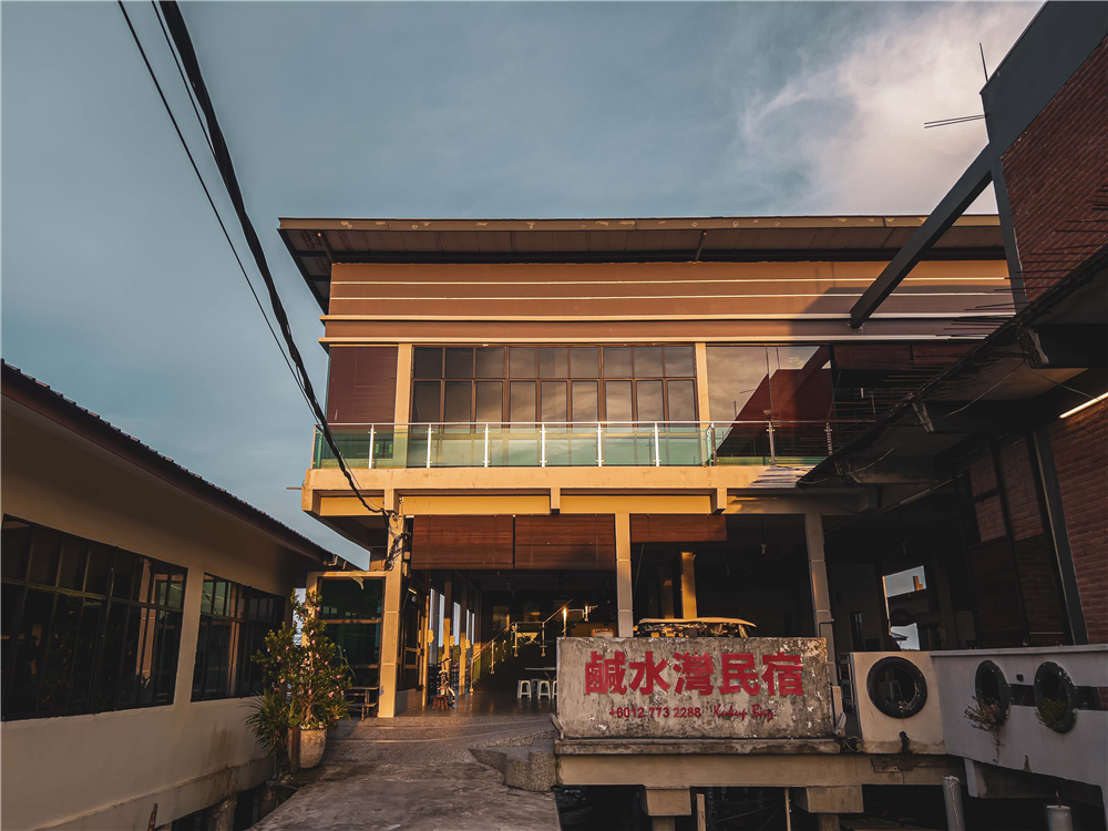 Home | My Kukup
